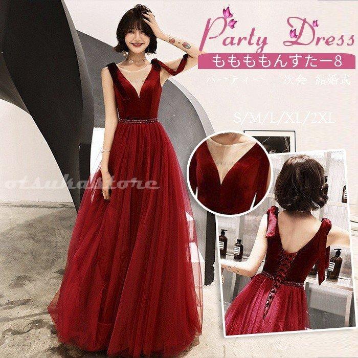 オンライン銀座 パーティードレス 結婚式 ドレス ロングドレス 演奏会 大人 ドレス 二次会 発表会 ピアノ ウェディング 二次会ドレスパーティドレス お呼ばれドレスlf0180 おすすめ品 Ecuaelectrom Com Ec