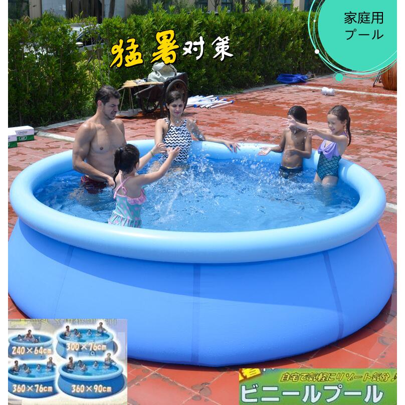 家庭用プール ビニールプール 丸型 大型 エアプール 子供用 プール 人気 水遊び 大きいプール 子供 暑さ対策 厚く 漏れ防止 自宅 屋外用 お庭 t オオツカストア 通販 Yahoo ショッピング