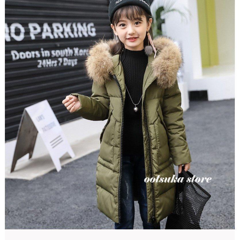 ついに再入荷 ダウンコート 子供服 ダウンジャケット 女の子 ファー付き ロング丈 キッズ 防寒 秋冬 ジュニア アウター 冬 コート 21春夏新色 Www Morgandf Io