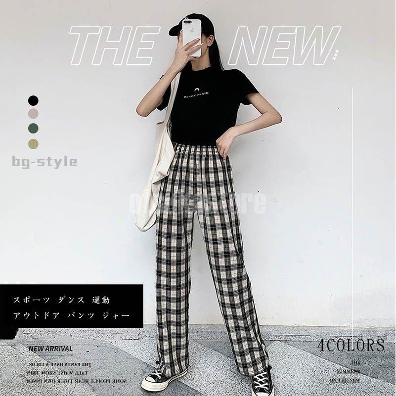 ファッションカジュアル 夏は超涼しいスウェットパンツ高校生 女学生 ゆったりとしたスリムなストレートパンツ 足束スウェットパンツ Hiphop ステージ 公演 ファッション