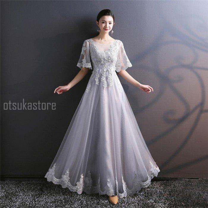 通販モール 披露宴 二次会 成人式 Vネック ワンピース 合唱衣装 結婚式 パーティードレス ロングドレス 同窓会 袖あり キャバ 大きいサイズ 演奏会用 フォーマル 代 格安 通販 Www Superavila Com