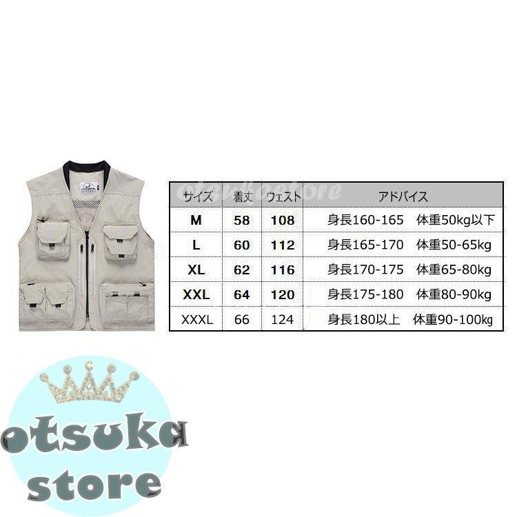 正規店仕入れの メンズベスト メンズ ポケット付 作業用 作業服 多機能ベスト 通気性 作業着 農業 仕事 お釣り カメラマン レディース ベスト East Wind Jp