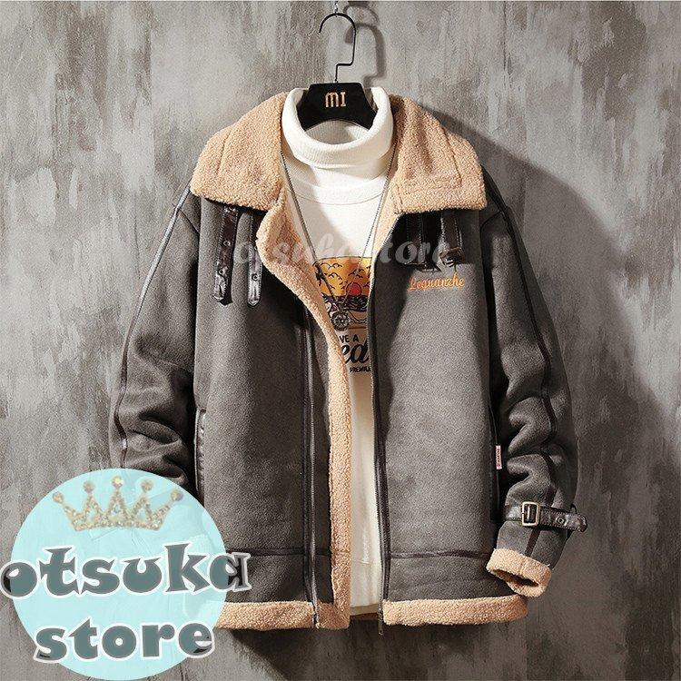激安ブランド ジャケット 裏起毛 メンズ ムートンジャケット ブルゾン カジュアル ムートンコート 防寒ジャケット 厚手 秋冬 コート アウター