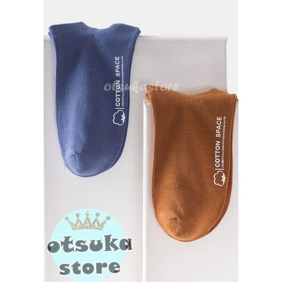 ショートソックス 5足組 脱げない靴下 フットカバー メンズ スリッポン 男性用 滑り止め 見えない 吸汗 くるぶし 抗菌 浅履き 通気 本日の目玉