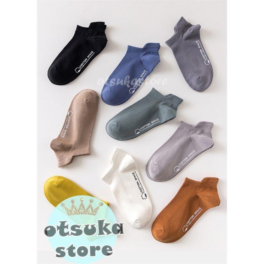 ショートソックス 5足組 脱げない靴下 フットカバー メンズ スリッポン 男性用 滑り止め 見えない 吸汗 くるぶし 抗菌 浅履き 通気 本日の目玉
