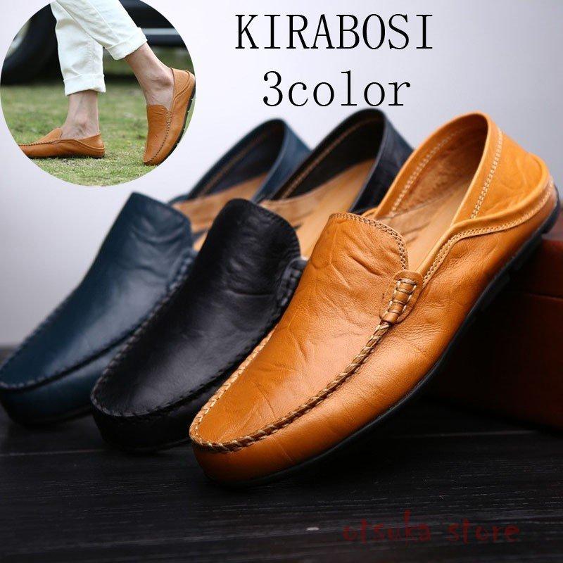 ドライビングシューズ メンズ 本革靴 スリッポン エスパドリーユ カジュアル 17秋 新作 靴 18新作 4c Avocat