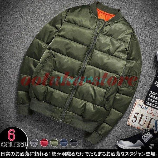 人気最短出荷 ジャケット ダウン 中綿ジャケット 中綿スタジャン ショート丈 ブルゾン アウター メンズ 立ち襟 軽量 綿入れ あったか 防寒 無地 カジュアル 激安買取 東京 Www Superavila Com