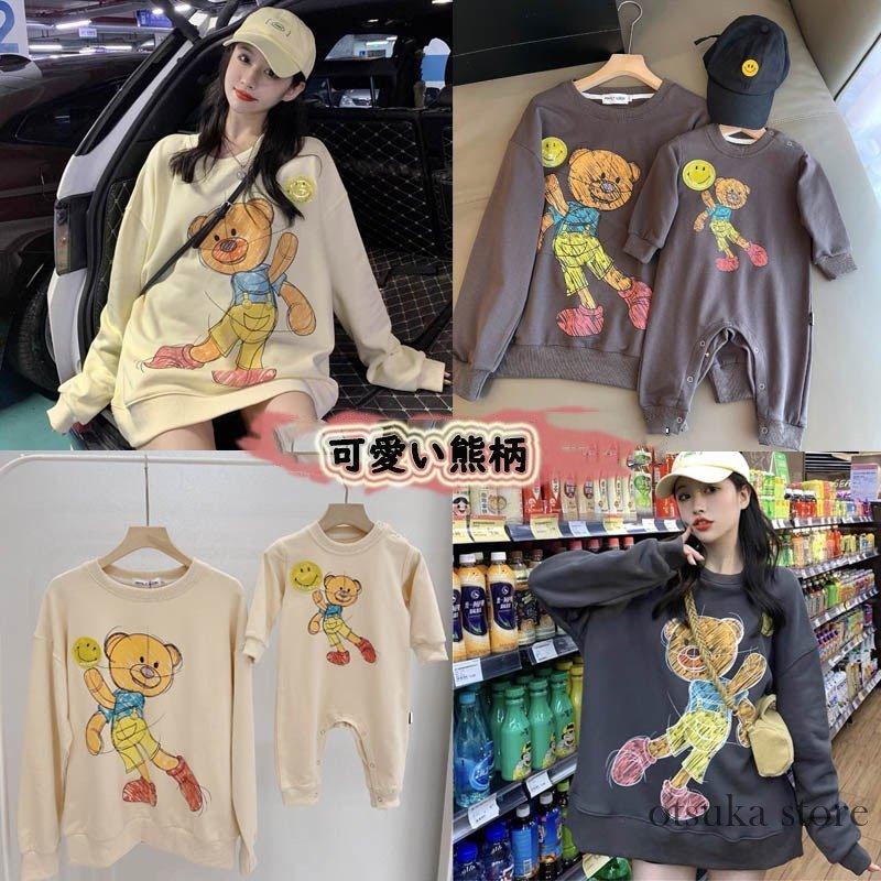 親子ペアルック ベビー 親子 トレイナー 長袖 家族服 親子服 ペアルック お揃い カップル 親子お揃いコーデ トップス 世界的に 可愛い お兄弟 子供服 春秋 赤ちゃん 姉妹