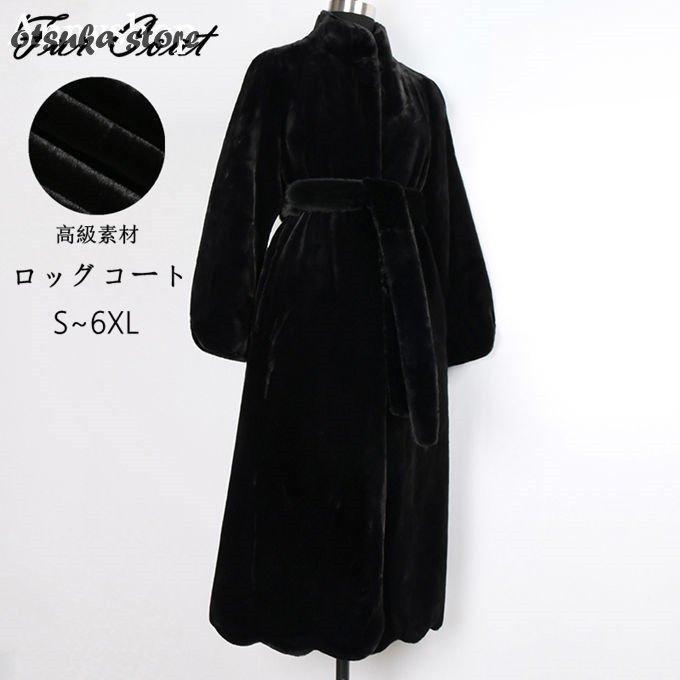 新入荷 うさぎの毛皮 毛皮コート レディース ファーコート 21冬新作 防風 保温 ロッグコート 上品アウター ファーコート 毛皮コート フェイクファー 高級素材 おしゃれ アウター きれいめ 暖かい 上着 トレンド ボリュームファー コート アウター Www