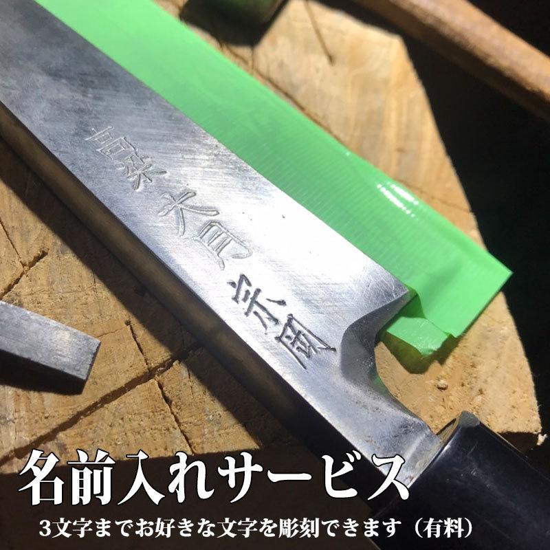 小出刃包丁 安来鋼（白紙） 刃渡り120mm 両刃（左右兼用） 職人