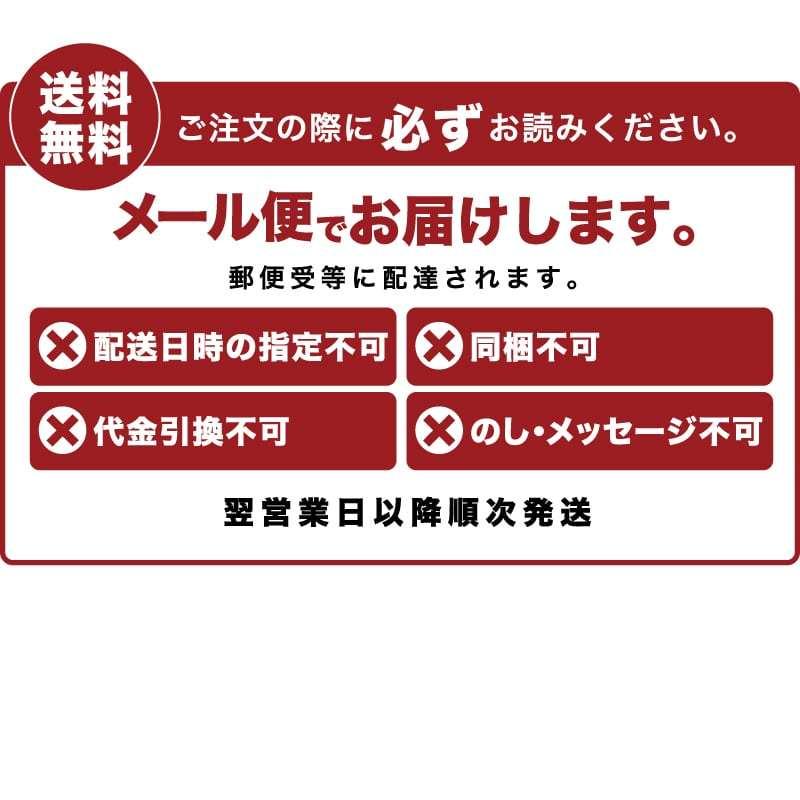 4品 おつまみ お試し セット メール便 珍味 プチパック 極上4種セット 古伊万里浪漫｜otsumami-gallery｜02