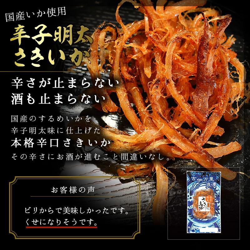 おつまみ お試し セット メール便 珍味 9種から選べるプチパック2種 :1001:おつまみギャラリー伊万里 - 通販 - Yahoo!ショッピング おつまみ お試し セット メール便 珍味 9種から選べるプチパック2種 :1001:おつまみギャラリー伊万里 - 通販 - Yahoo!ショッピング