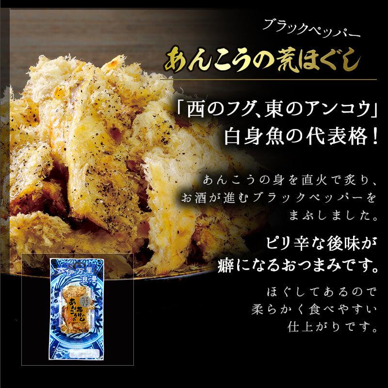 おつまみ お試し セット メール便 珍味 9種から選べるプチパック2種 :1001:おつまみギャラリー伊万里 - 通販 - Yahoo!ショッピング おつまみ お試し セット メール便 珍味 9種から選べるプチパック2種 :1001:おつまみギャラリー伊万里 - 通販 - Yahoo!ショッピング
