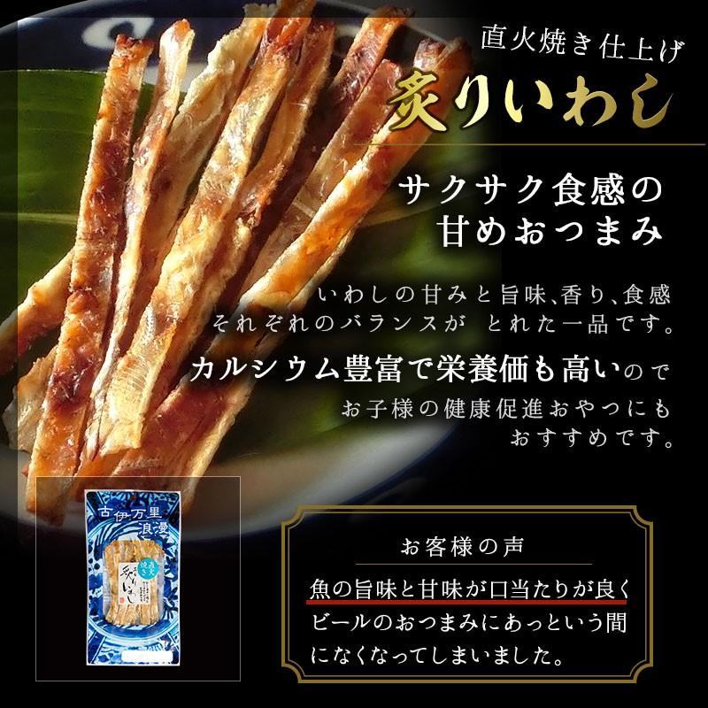 おつまみ お試し セット メール便 珍味 9種から選べるプチパック2種 :1001:おつまみギャラリー伊万里 - 通販 - Yahoo!ショッピング おつまみ お試し セット メール便 珍味 9種から選べるプチパック2種 :1001:おつまみギャラリー伊万里 - 通販 - Yahoo!ショッピング