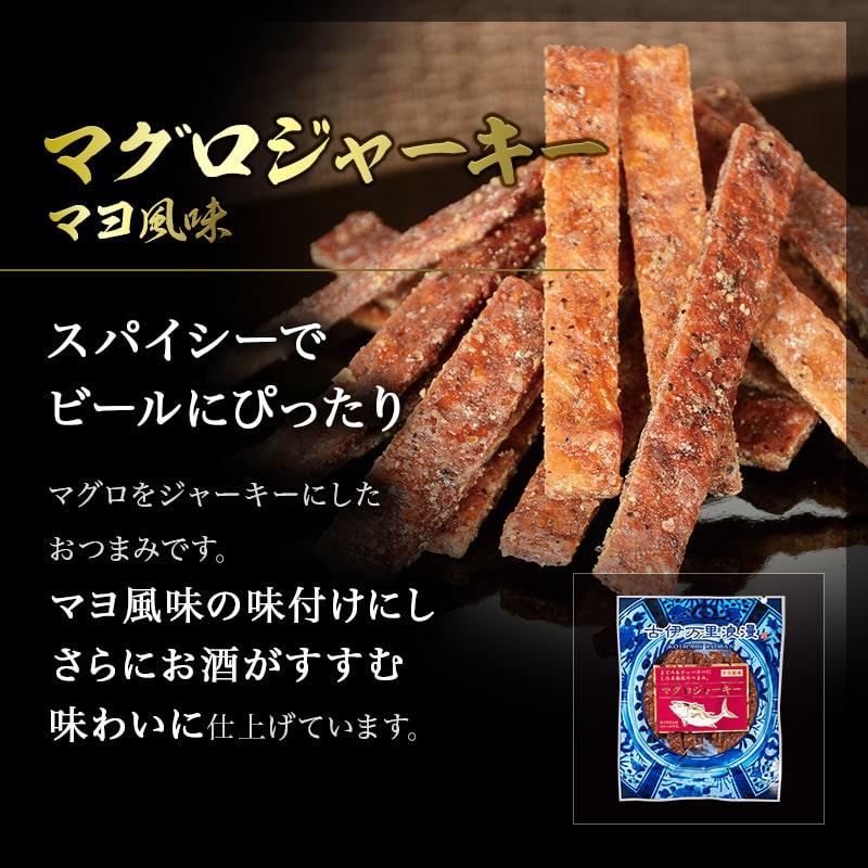 おつまみセット　大容量 古伊万里浪漫 おつまみセット 選べる 4種ご自宅セットメール便