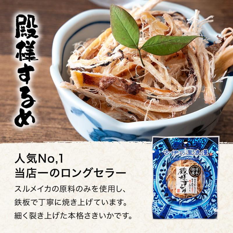 5名様　お正月懐石膳　古伊万里　未使用　35点セット お店からの情報／新着情報 - 浜松の懐石料理／天竜膳三好（浜松市天竜