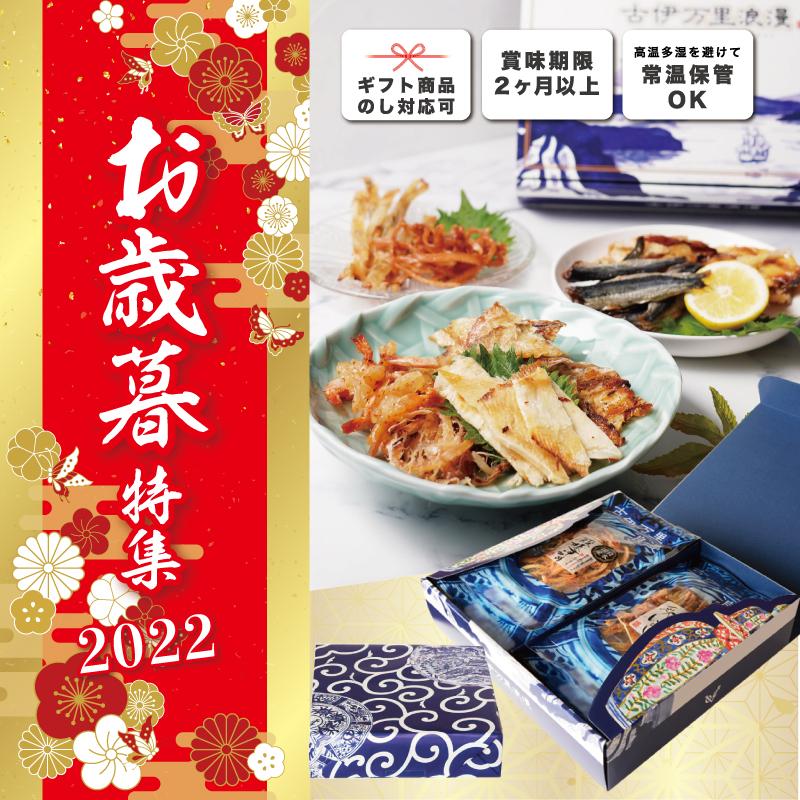 お歳暮 22 ギフト おつまみ 御歳暮 父 誕生日プレゼント 誕生日 父の日 プレゼント 男性 お酒 珍味 食べ物 詰め合わせ ビール ビール党おつまみ12選 1028 おつまみギャラリー伊万里 通販 Yahoo ショッピング