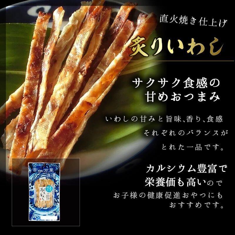 おつまみ ギフト 父 父の日 誕生日プレゼント 誕生日 詰め合わせ お酒 ビール 珍味 母の日 柔らかおつまみ12選 1029 おつまみギャラリー伊万里 通販 Yahoo ショッピング