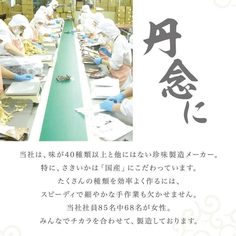敬老の日 おつまみセット プレゼント 2026 おつまみ ギフト 祖母 祖父 70代 80代 男性 海鮮 珍味 ビール 高級 食べ物 誕生日 お中元 おつまみデラックス26選 | 古伊万里浪漫 | 09
