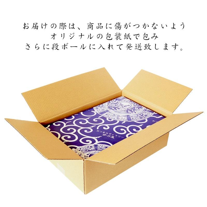 敬老の日 おつまみセット プレゼント 2026 おつまみ ギフト 祖母 祖父 70代 80代 男性 海鮮 珍味 ビール 高級 食べ物 誕生日 お中元 おつまみデラックス26選 | 古伊万里浪漫 | 13