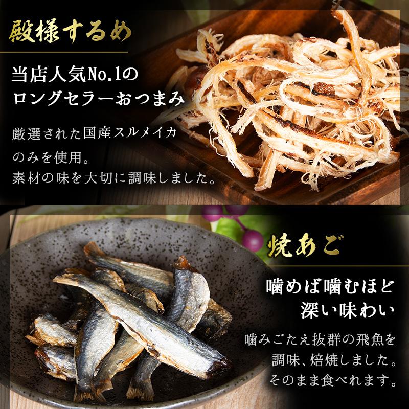 お中元 おつまみ ギフト 2026 夏ギフト おつまみセット プレゼント お中元ギフト 魚 男性 海鮮 珍味 ビール 高級 食べ物 誕生日 父の日 おつまみ12選 | 古伊万里浪漫 | 13