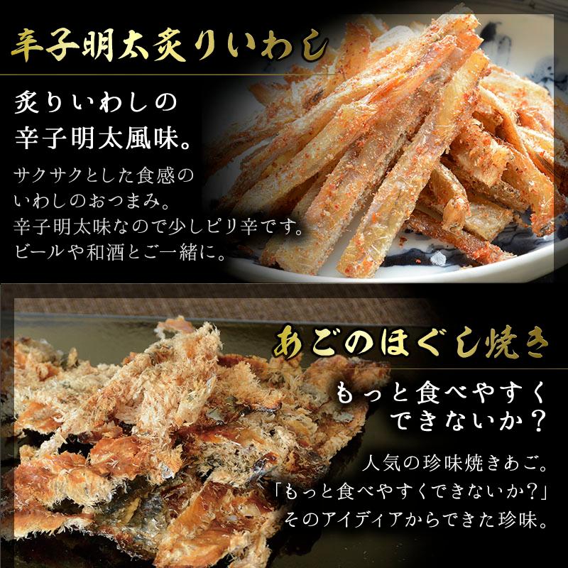 クリスマスファッション 夏ギフト お中元 贈り物いわし イワシ 鰯 焼いわし 食べ物 ご飯のお供 家飲み 酒 お酒のあて おつまみ 珍味 酒の肴 ビール いわし イワシ 鰯 焼いわし 食べ物 ご飯のお供 家飲み 酒 お酒のあて おつまみ 珍味 酒の肴 ビール