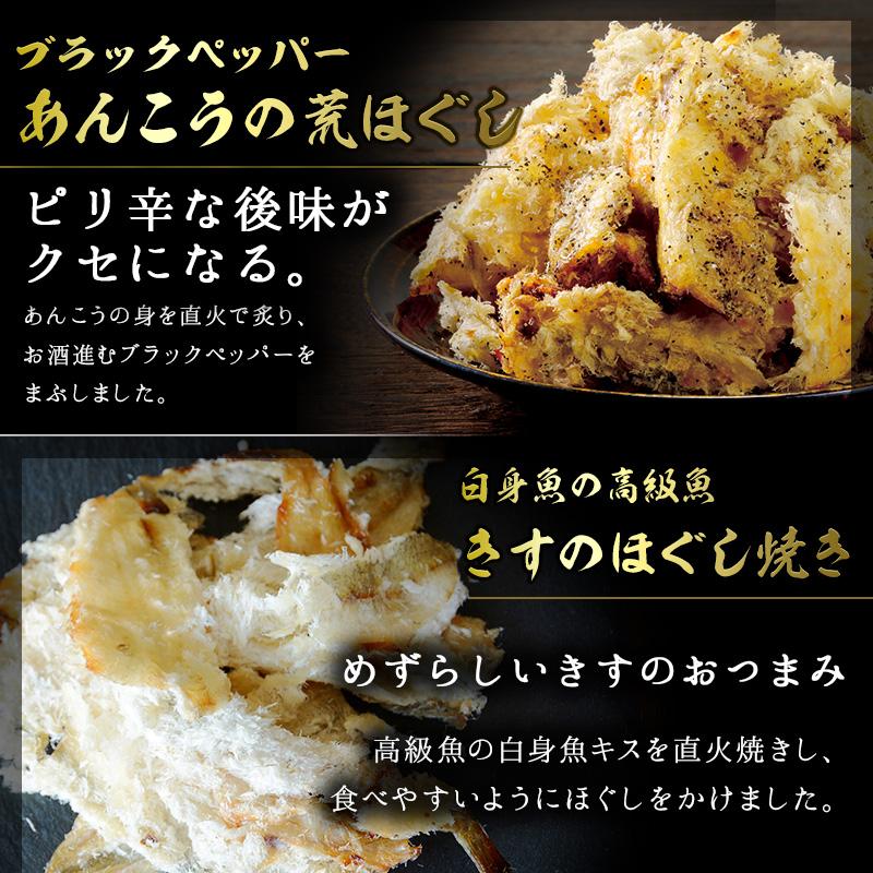 お中元 おつまみ ギフト 2026 夏ギフト おつまみセット プレゼント お中元ギフト 魚 男性 海鮮 珍味 ビール 高級 食べ物 誕生日 父の日 おつまみ12選 | 古伊万里浪漫 | 15