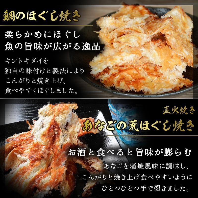 お中元 おつまみ ギフト 2026 夏ギフト おつまみセット プレゼント お中元ギフト 魚 男性 海鮮 珍味 ビール 高級 食べ物 誕生日 父の日 おつまみ12選 | 古伊万里浪漫 | 16