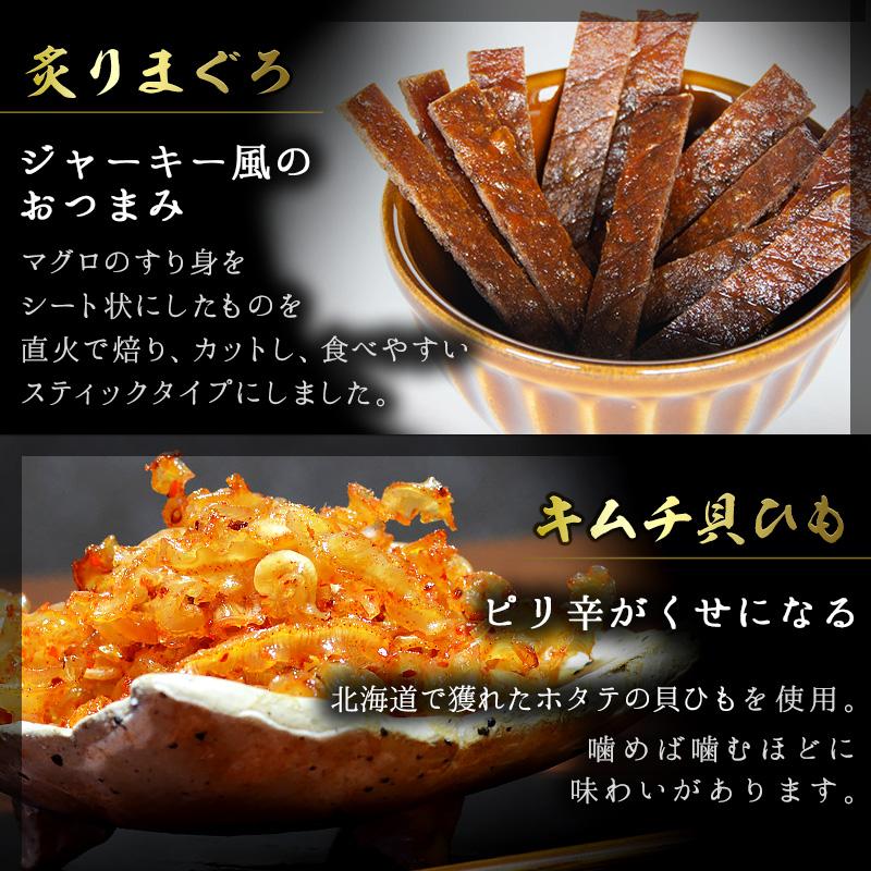 古伊万里浪漫 おつまみ ギフト おつまみセット 退職祝い 男性 定年