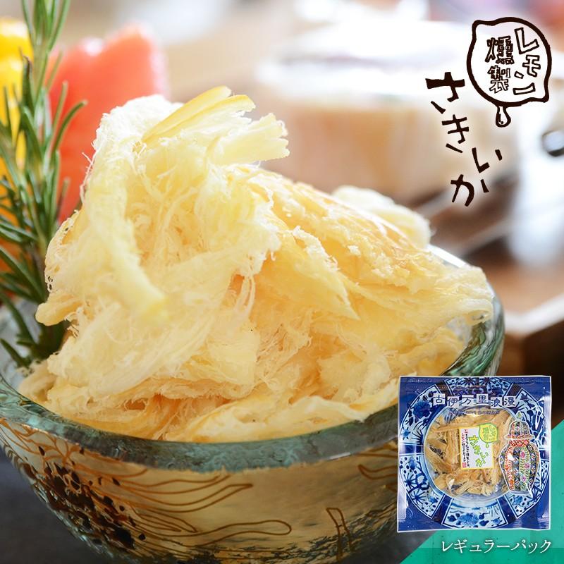 いか おつまみ レモン薫製さきいか レギュラーパック 78 おつまみギャラリー伊万里 通販 Yahoo ショッピング