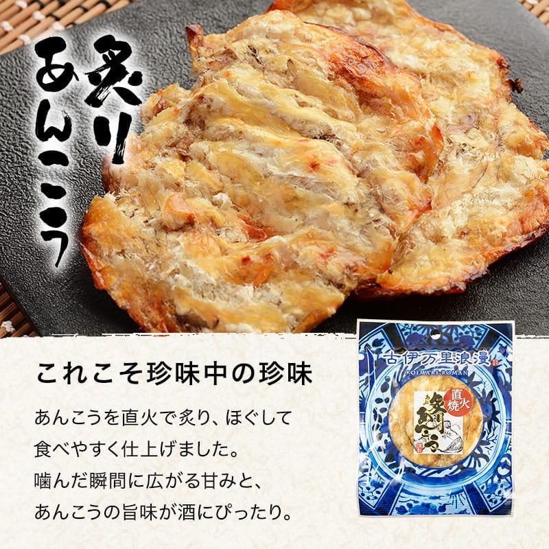 お中元 おつまみ ギフト 2026 夏ギフト おつまみセット プレゼント お中元ギフト 魚 男性 海鮮 珍味 ビール 高級 食べ物 誕生日 父の日 柔らかおつまみ7選 | 古伊万里浪漫 | 11