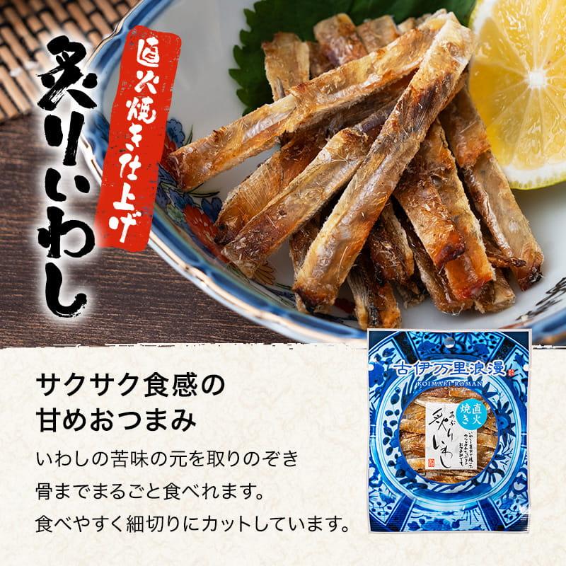 古伊万里浪漫 お中元 おつまみ ギフト 2026 夏ギフト おつまみセット
