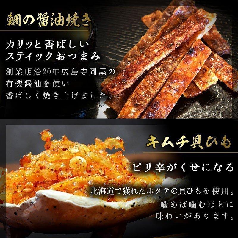 お中元 ギフト おつまみ 父 プレゼント 父の日ギフト 詰め合わせ お酒 ビール 珍味 食べ物 おつまみオールスター選 2103 おつまみギャラリー伊万里 通販 Yahoo ショッピング