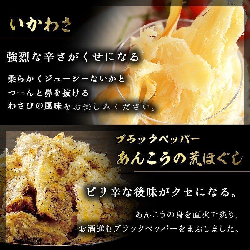 お中元 ギフト おつまみ 父 プレゼント 父の日ギフト 詰め合わせ お酒 ビール 珍味 食べ物 おつまみオールスター選 2103 おつまみギャラリー伊万里 通販 Yahoo ショッピング