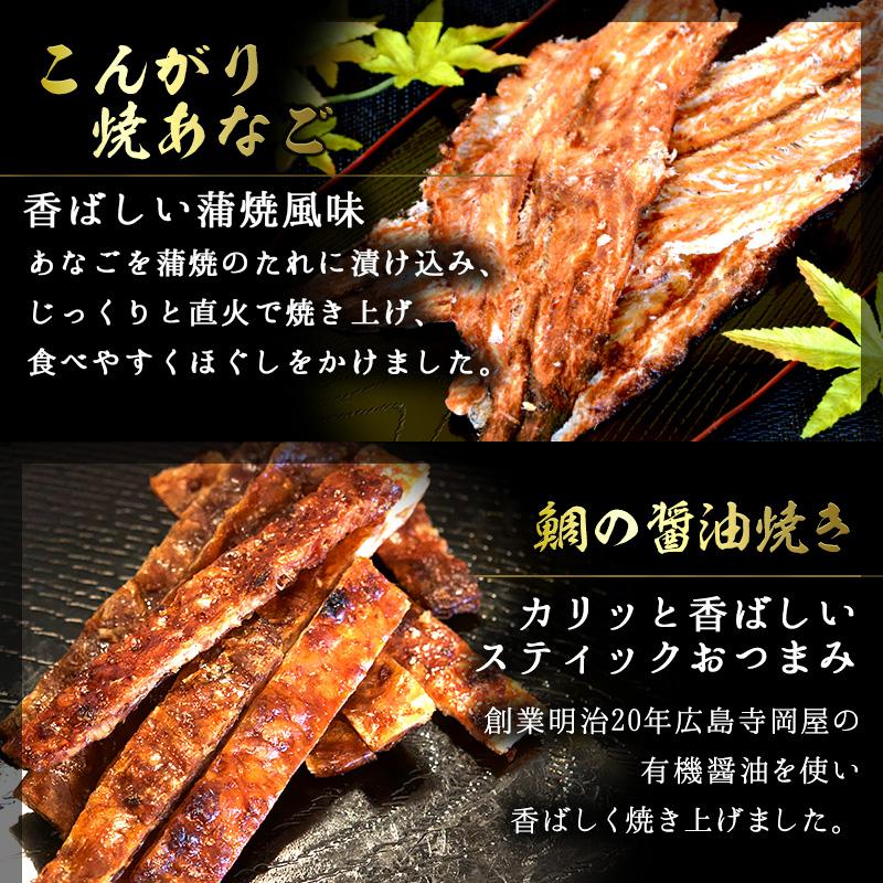 おつまみセット ギフト 誕生日 プレゼント おつまみ 男性 海鮮 酒のつまみ ビール 珍味 高級 食べ物 食品 お歳暮 2026 内祝い おつまみオールスター18選 | 古伊万里浪漫 | 20