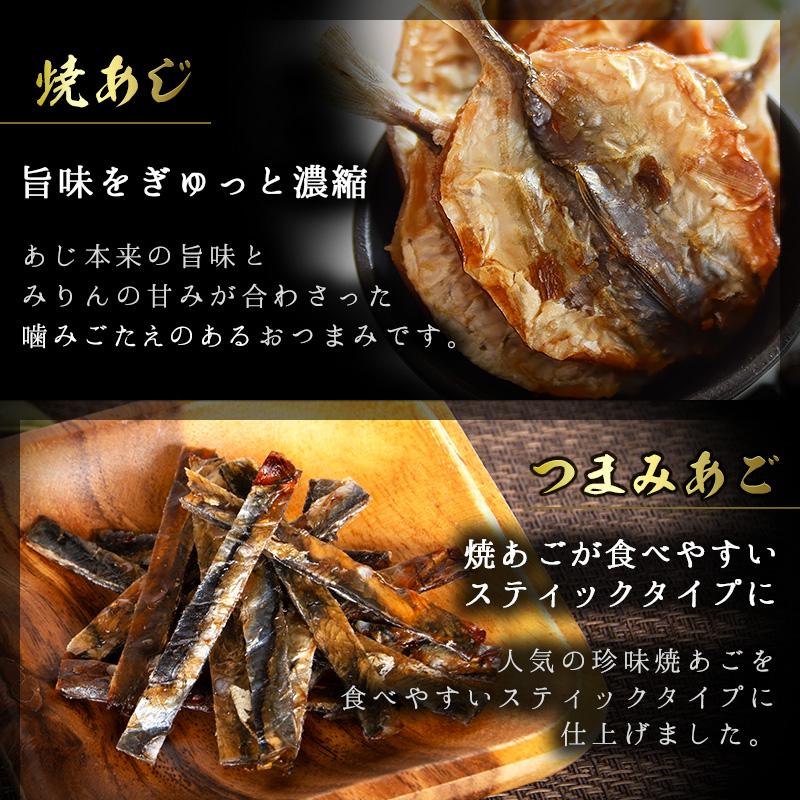 おつまみセット ギフト 誕生日 プレゼント おつまみ 男性 海鮮 酒のつまみ ビール 珍味 高級 食べ物 食品 お歳暮 2026 内祝い おつまみオールスター18選 | 古伊万里浪漫 | 22