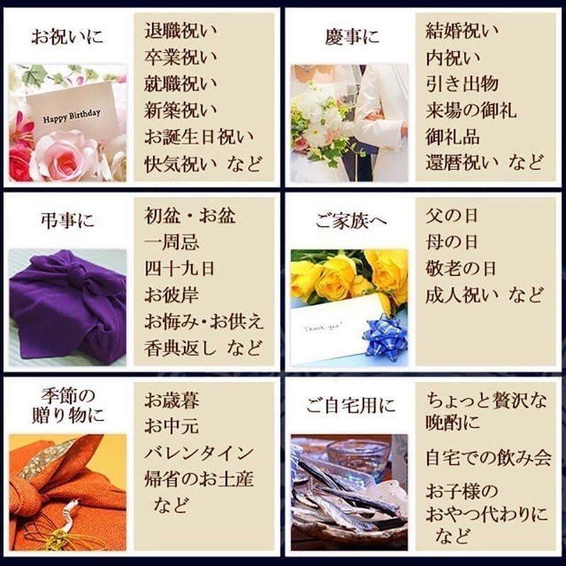 おつまみ ギフト 父 誕生日プレゼント 誕生日 父の日 詰め合わせ お酒 ビール 珍味 母の日 おつまみオールスター選 2103 おつまみギャラリー伊万里 通販 Yahoo ショッピング