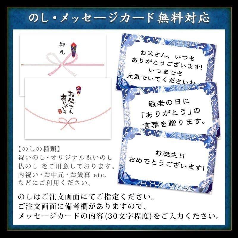 おつまみ ギフト 父 誕生日プレゼント 誕生日 父の日 詰め合わせ お酒 ビール 珍味 母の日 おつまみオールスター選 2103 おつまみギャラリー伊万里 通販 Yahoo ショッピング