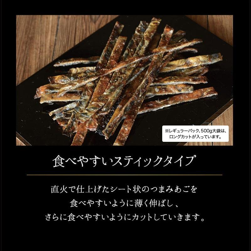 つまみあご あご 焼きあご 飛魚 おつまみ 珍味 海鮮 つまみ 酒のつまみ 晩酌 お取り寄せ 乾き物 食べ物 大容量 業務用 お徳用 ピロ 個包装 500g 2袋 送料無料_6