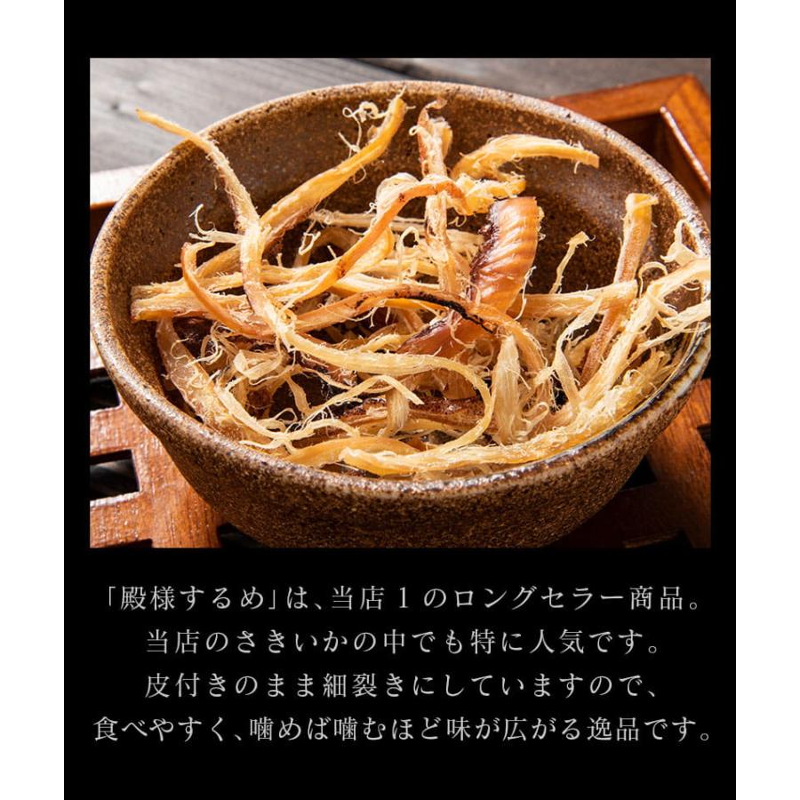 古伊万里浪漫 するめ スルメ いか おつまみ 珍味 海鮮 つまみ 酒の