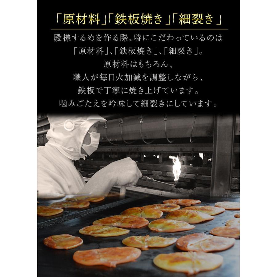 古伊万里浪漫 するめ スルメ いか おつまみ 珍味 海鮮 つまみ 酒の