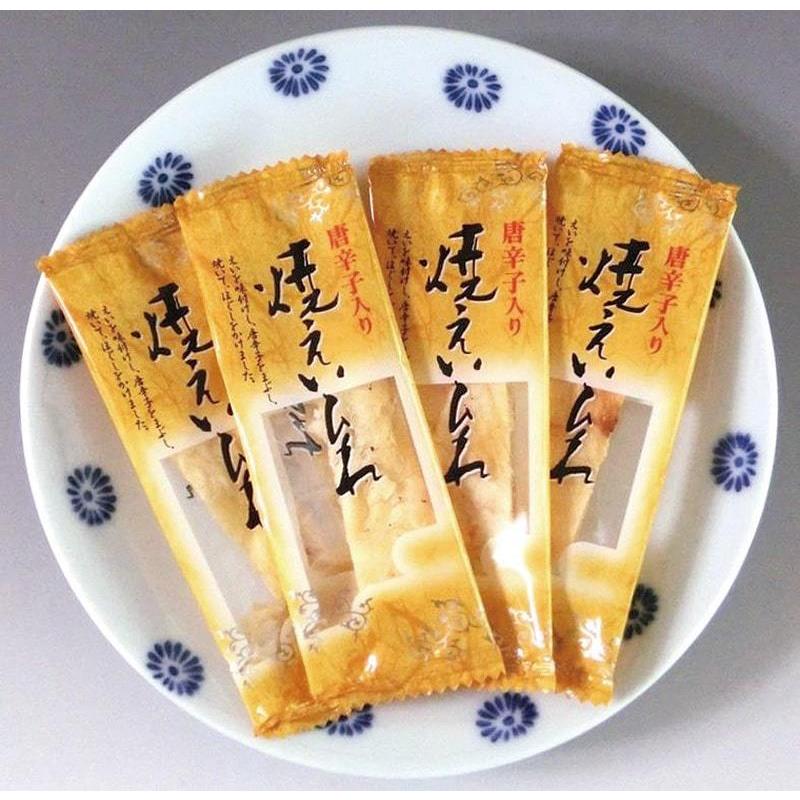 えいひれ エイヒレ おつまみ 珍味 海鮮 つまみ 酒のつまみ お取り寄せ