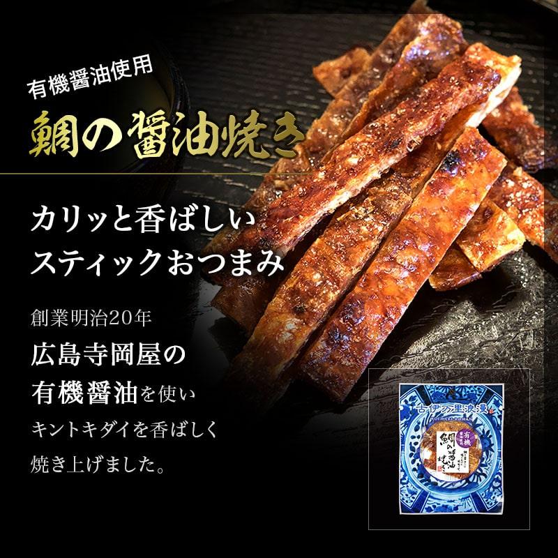 福袋 2026 おつまみ 22袋 半額 7,920円が3,960円 送料無料 食品 海鮮 訳あり 賞味期限 間近 おつまみセット お取り寄せ 食品ロス つまみ お菓子 |  | 10