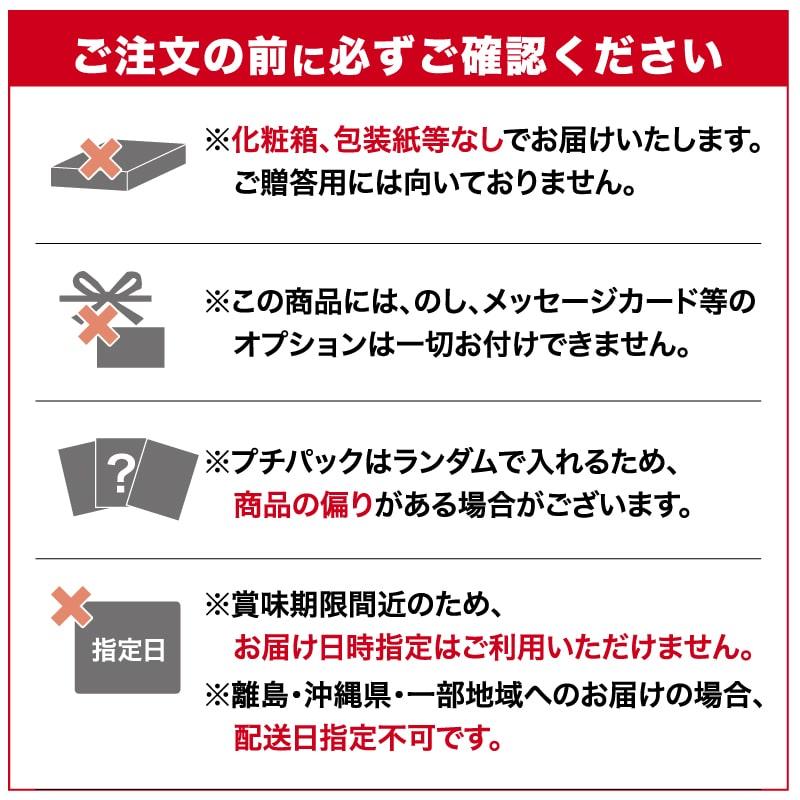 福袋 2026 おつまみ 22袋 半額 7,920円が3,960円 送料無料 食品 海鮮