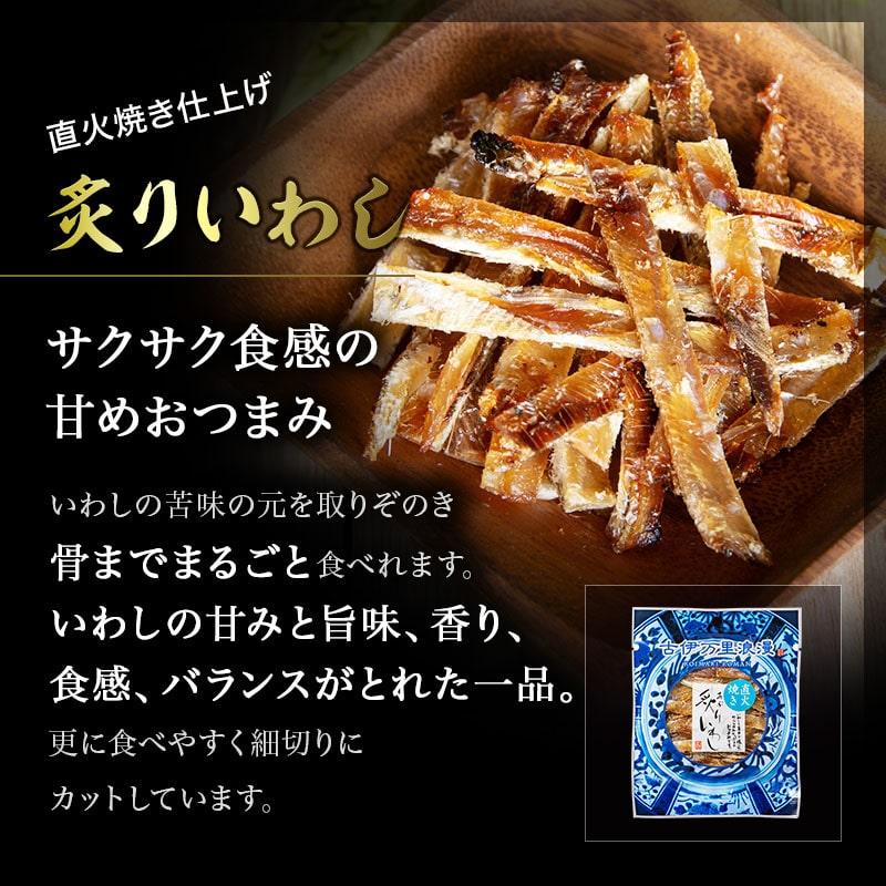 福袋 2026 おつまみ 22袋 半額 7,920円が3,960円 送料無料 食品 海鮮 訳あり 賞味期限 間近 おつまみセット お取り寄せ 食品ロス つまみ お菓子 |  | 07