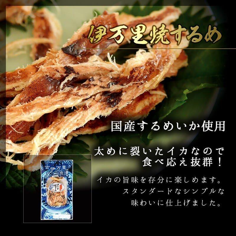 お歳暮 2022 ギフト おつまみ 御歳暮 父 誕生日プレゼント 誕生日 父の日 プレゼント 男性 お酒 珍味 食べ物 詰め合わせ ビール おつまみ ベスト12選 :3980:おつまみギャラリー伊万里 - 通販 - Yahoo!ショッピング お歳暮 2022 ギフト おつまみ 御歳暮 父 誕生日プレゼント 誕生日 父の日 プレゼント 男性 お酒 珍味 食べ物 詰め合わせ ビール おつまみ ベスト12選 :3980:おつまみギャラリー伊万里 - 通販 - Yahoo!ショッピング