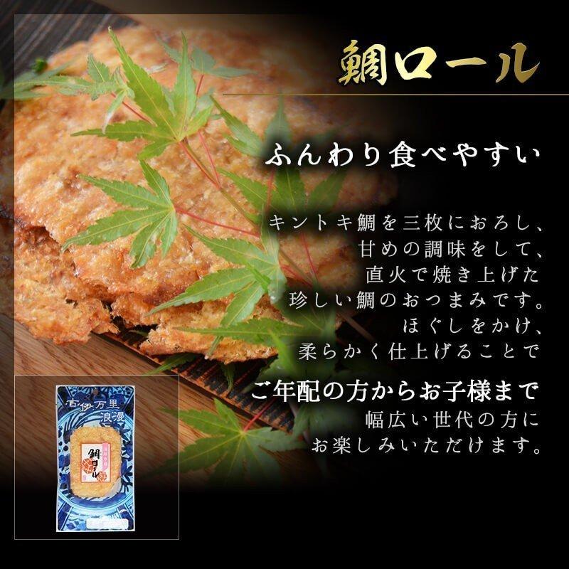 お歳暮 2021 誕生日 ギフト おつまみ 父 男性 プレゼント 父の日 帰省暮 帰歳暮 プレゼント 詰め合わせ お酒 ビール 珍味 食べ物 おつまみベスト12選 3980 おつまみギャラリー伊万里 通販 Yahoo ショッピング