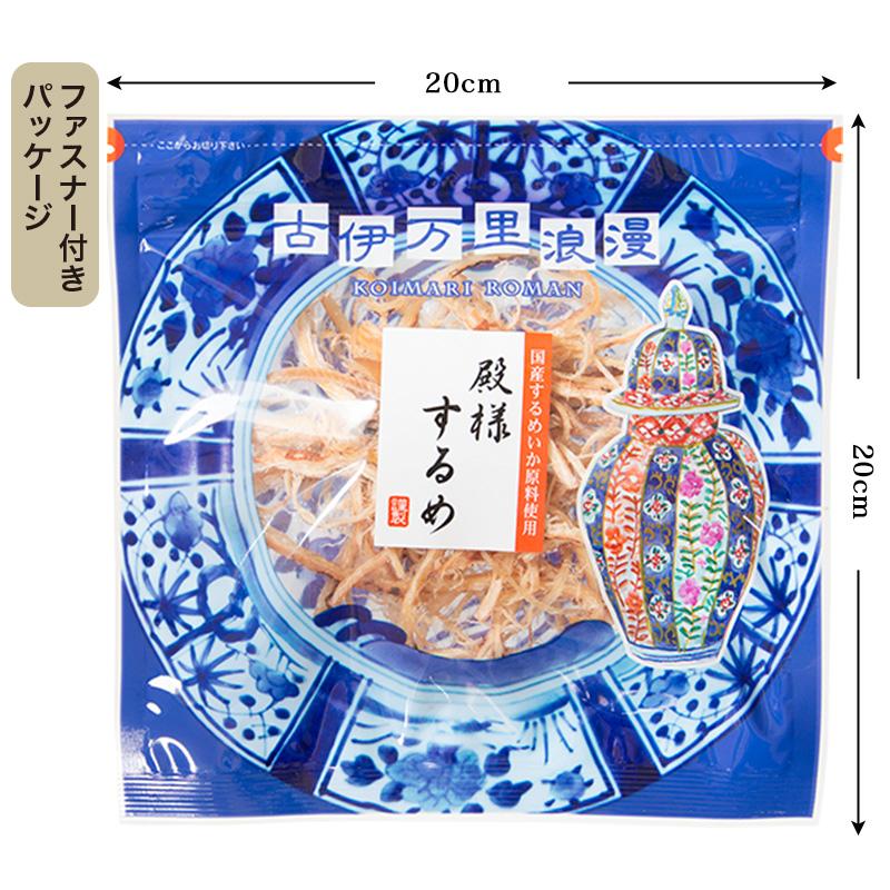 古伊万里浪漫 するめ スルメ いか おつまみ 珍味 海鮮 つまみ 酒の