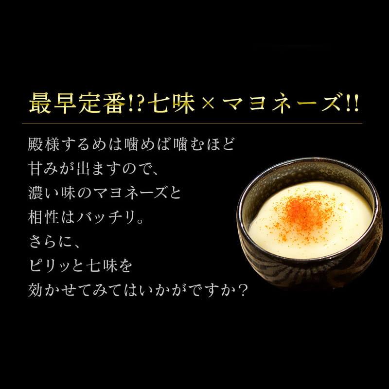 するめ スルメ いか おつまみ 珍味 海鮮 つまみ 酒のつまみ 晩酌 酒の肴 お取り寄せ 乾き物 食べ物 常温 殿様するめ レギュラーパック | 古伊万里浪漫 | 06