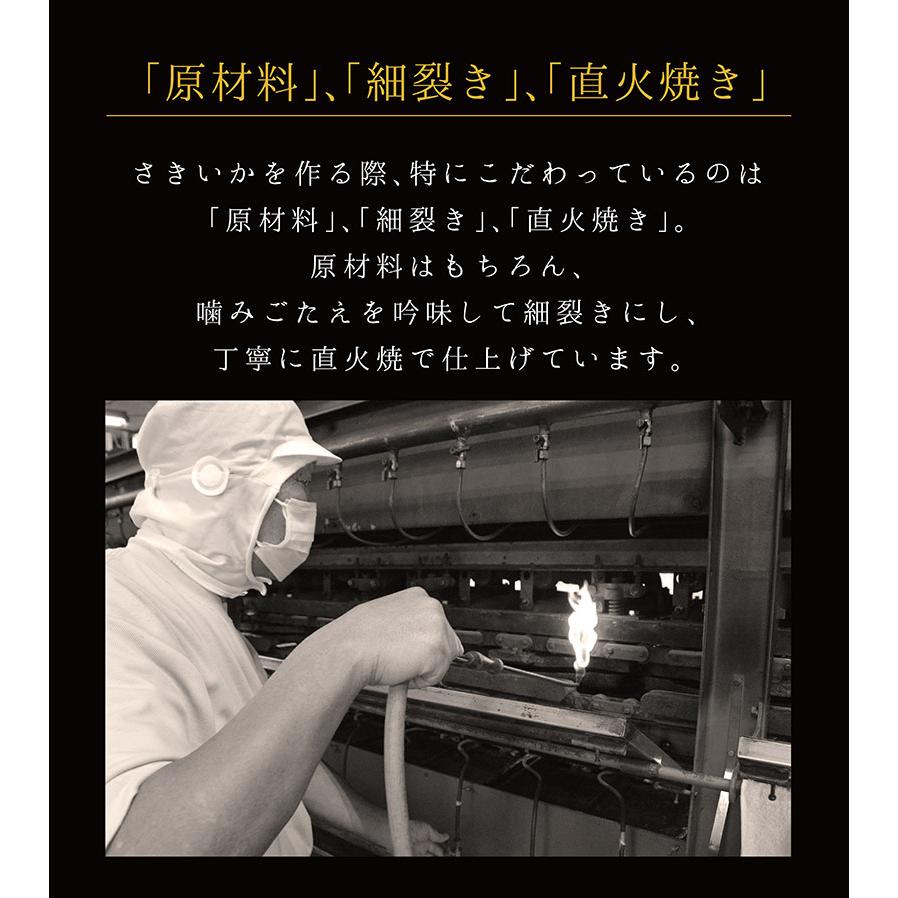 するめ スルメ おつまみ 珍味 海鮮 つまみ 酒のつまみ 晩酌 酒の肴 お取り寄せ 乾き物 食べ物 常温 伊万里焼するめ レギュラーパック | 古伊万里浪漫 | 04